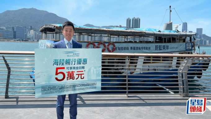 蔚蓝东岸累沽460伙